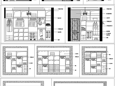 衣柜详图 施工图 柜类