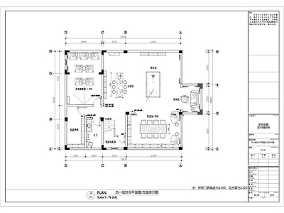 新余别墅室内 施工图