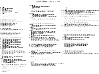 汽车展厅目录设计说明 图库