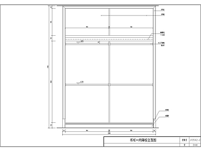 酒店衣柜大样 施工图 柜类