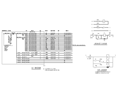 电气系统 施工图