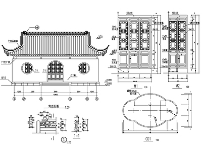 古建筑 施工图