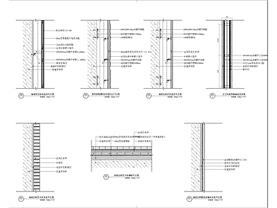 墙身剖面通用大样 施工图