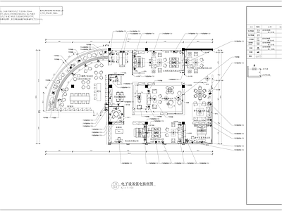 家居专卖店 施工图