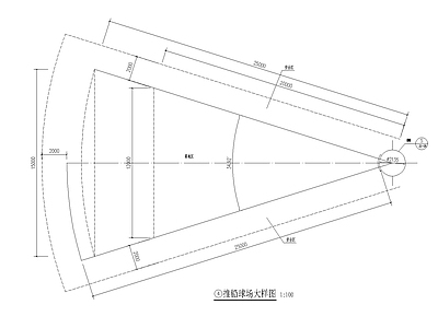 推掷铅球大样 施工图