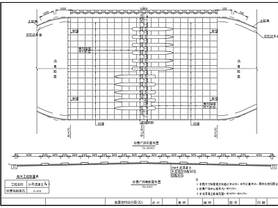 收费站沥青水泥路面结构 施工图