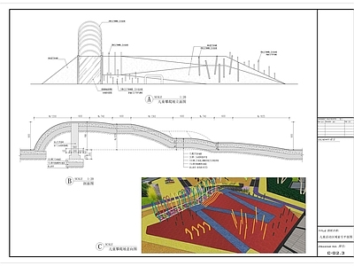 儿童活动区详图 施工图  景观小品