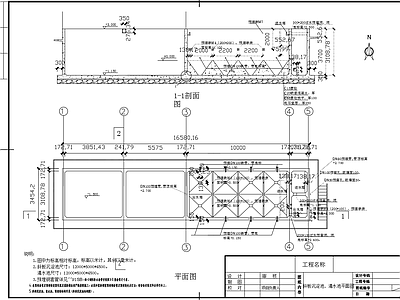 斜板沉淀池平面剖面 施工图