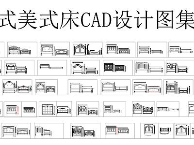 欧式美式床 图库