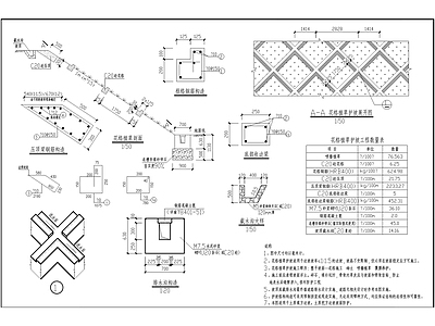 工业大道道路工程 施工图 交通道路