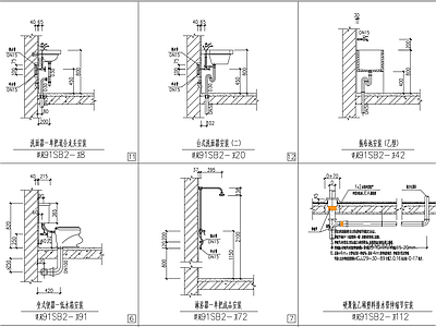 卫生器具安装大样 施工图