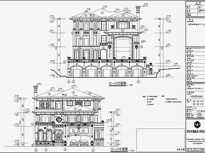 欧式别墅建筑 施工图