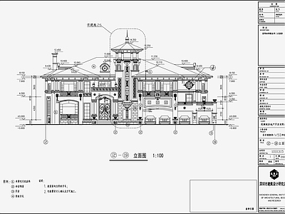 欧式别墅建筑 施工图