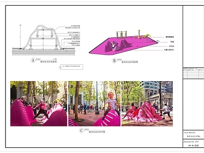 儿童活动地形设施详图 施工图   景观小品