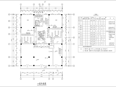 合院型带商业民舍建筑 施工图