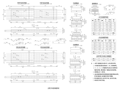 主桥行车道板钢筋构造 施工图