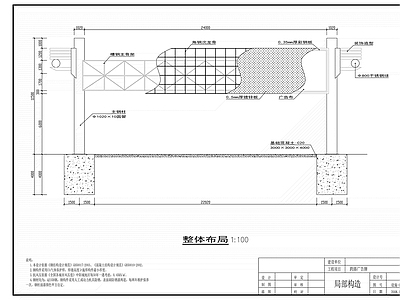 25m钢结构跨路广告牌结构 施工图