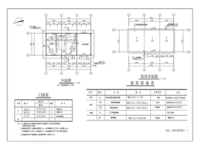 江南新区组团I管理单元临时污水处理站工程 施工图