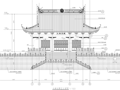 大雄宝殿古建筑 施工图