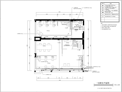 办公室SOHO样板间机电图 施工图