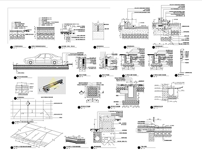 地面节点详图 施工图