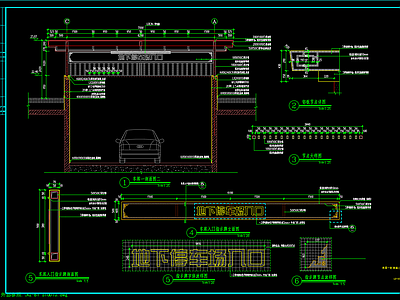 住宅大区地下车库入口 施工图 建筑通用节点