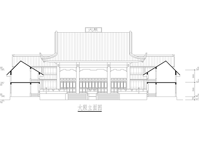 二层四合院型寺庙古建建筑 施工图