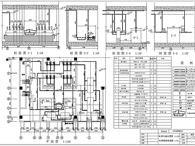 冷热源机房水系统图理 施工图