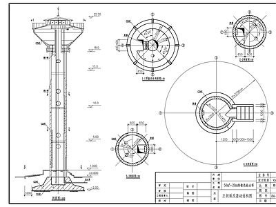 50立方米容积20米高倒锥壳给水塔结构 施工图
