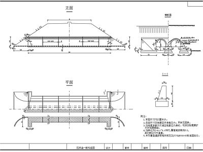 石拱涵平面剖面构造图 施工图