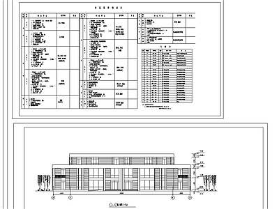 会所建筑 施工图 娱乐会所