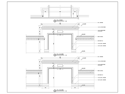 中式门头 施工图