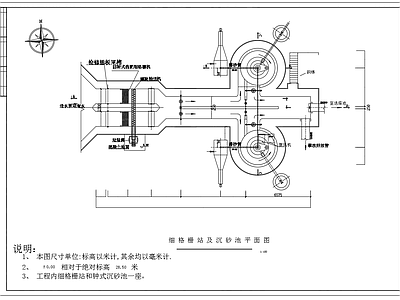 细格栅旋流沉砂池 施工图