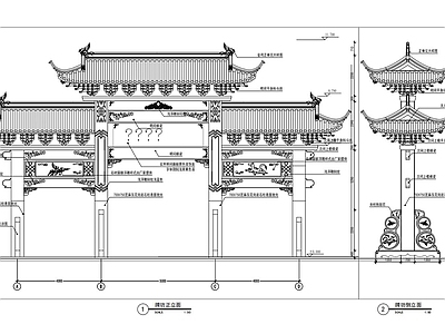 中式牌坊详图 施工图 景观小品