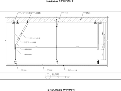 天花转换层通用详图 施工图