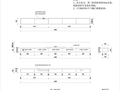 定制深化柜类图纸 施工图