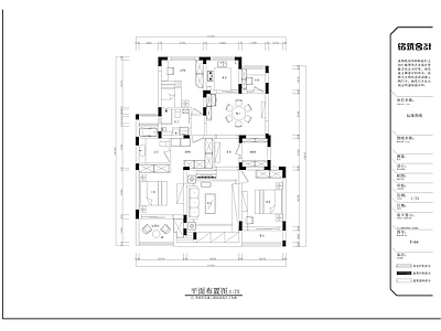 现代风格平层 施工图