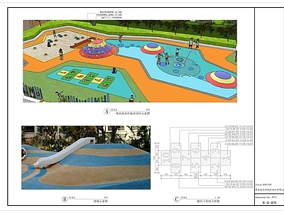 儿童活动场地详图 施工图   景观小品