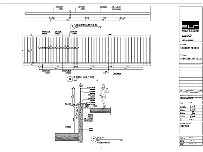 景观护栏 施工图