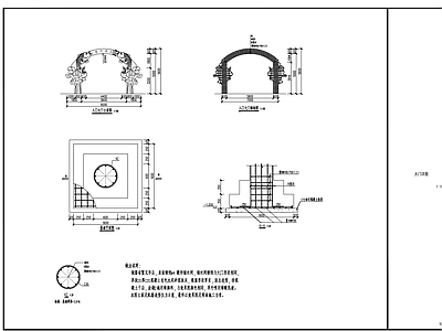 入口大门 施工图 通用节点