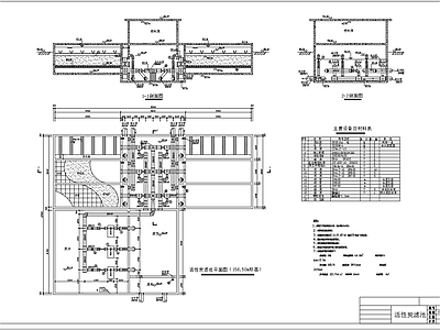 活性炭滤池平面剖面三视图