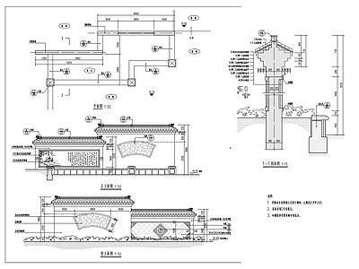 中式景墙 施工图