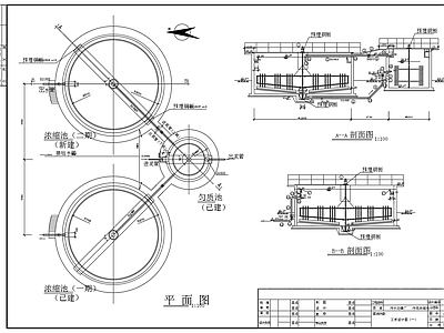 直径12米污泥浓缩池平面剖面图 施工图