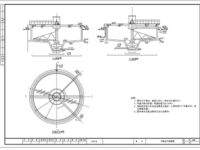 直径10米浓缩池平剖面图 施工图