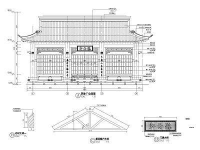 仿古建茶室建筑 施工图