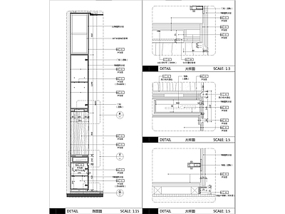 工装吧台柜体大样详图 施工图 柜类