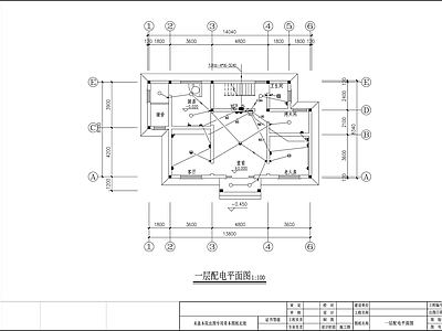 别墅电气 施工图 建筑电气