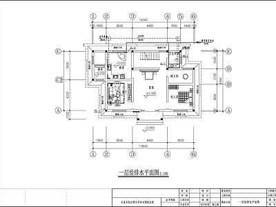 别墅给排水 施工图 建筑给排水