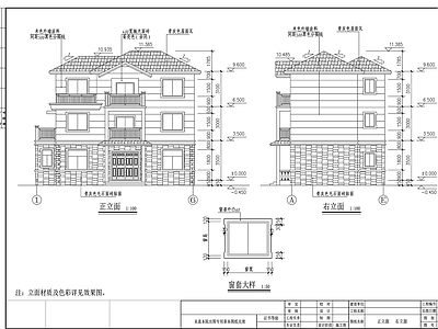 欧式别墅建筑 施工图
