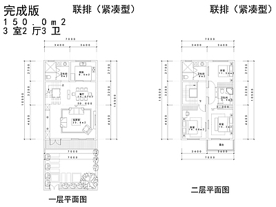 多户型联排别墅 施工图